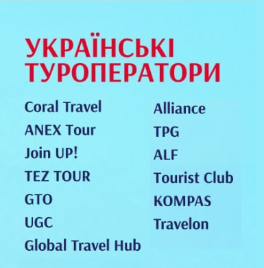 JOIN