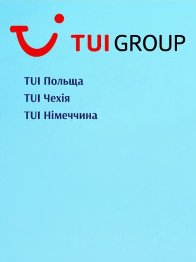 TUI